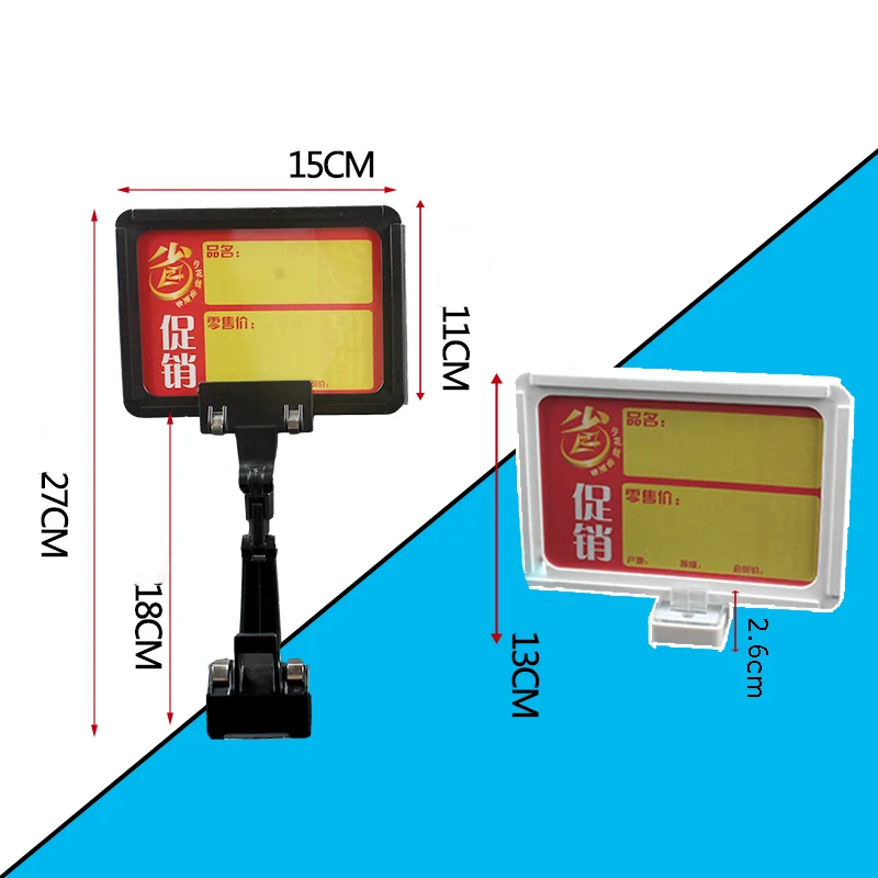 A6 черный белый магнитный ценник рамка супермаркет цена карты двойной дисплей клип поп рекламные зажимы знак этикетка держатель стойки