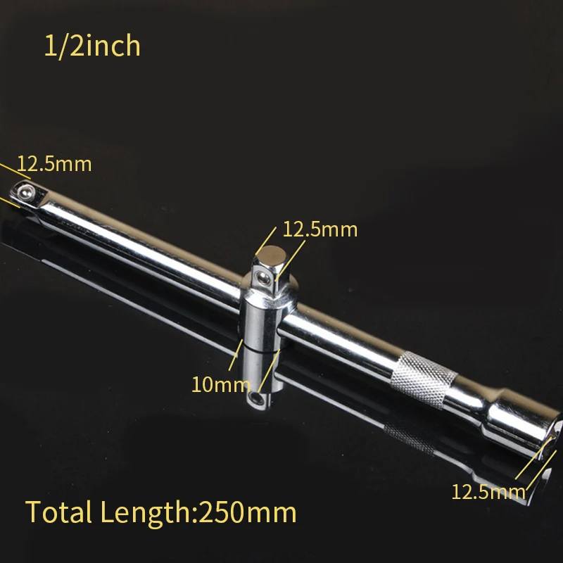 1 шт 1/" 3/8" 1/" привод раздвижной t-бар 115-250 мм HCS разъем привода t-ручка выключатель БАР многофункциональный привод - Цвет: 12.5mm