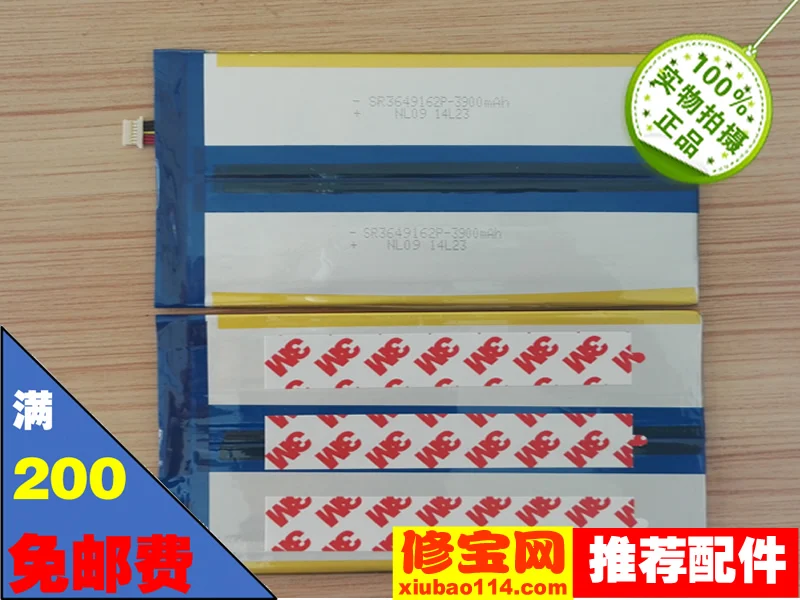 

Magic cube IWORK 10 Ultimate battery IWORK 10 battery I10 seven rainbow i106 Q1