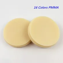 IRIS PMMA 3 шт. Стоматологические CADCAM PMMA блоки OD9814mm для временного восстановления короны и моста
