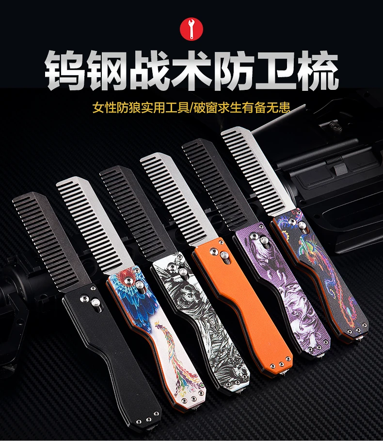 H1096 Tungsten Steel Folding Tactical Defense Comb Self Defense Broken Window Cutting Rope Hair Comb Comb Edc Equipment Outdoor Tools Aliexpress