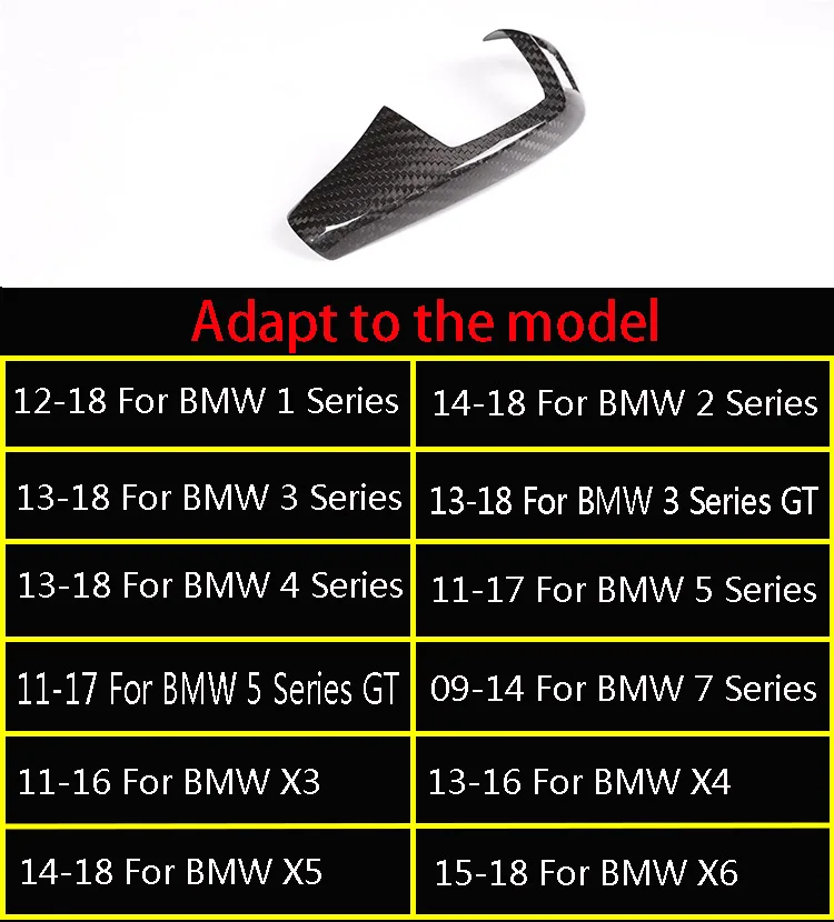 Пульт дистанционного управления для BMW 1 3 4 5 7 серия X1 X3 X4 X5 X6 F30 F10 F15 F16 F01 E70 E71 углеродного волокна чехол для рычага переключения передач Стикеры отделкой стайлинга автомобилей