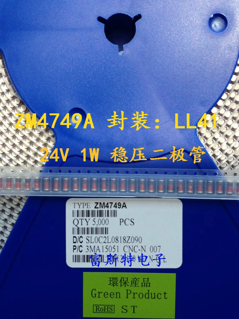 SMD Диод Зенера 1N4744 ZM4744A 15V LL41 1W ST цилиндрическая стеклянная трубка ZM4744|tube|tube glass |