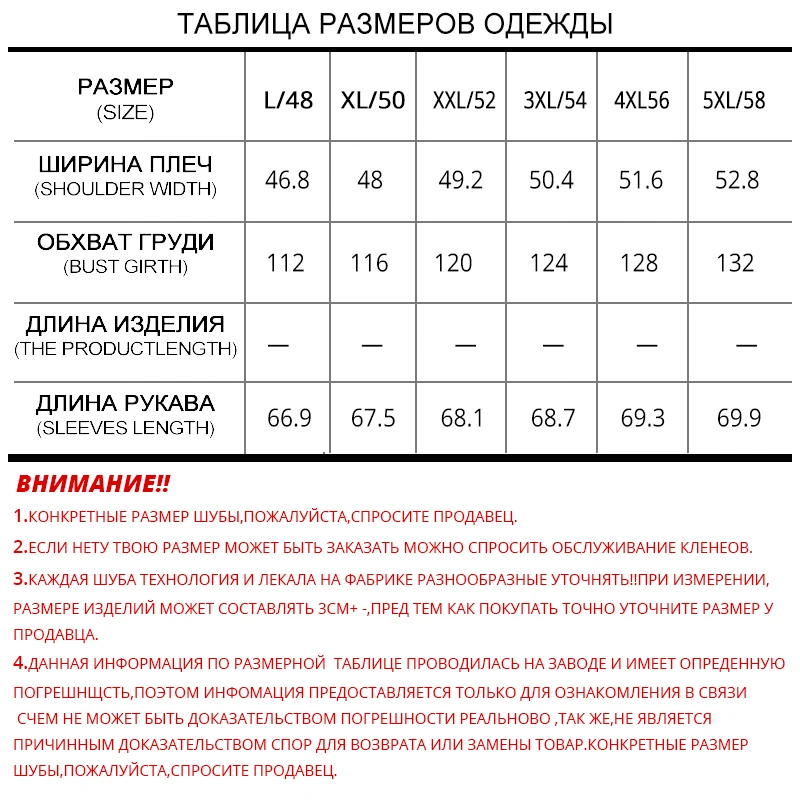 ЗИМНИЙ ДВОРЕЦ 2017 мода классический стиль кожаная куртка Овчины Вскользь черный