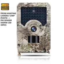 PR200 Водонепроницаемый IP56 12MP охоты Камера Камуфлированные цифровой автоматический контроль инфракрасный Ночное видение Охота Камера