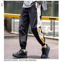 Privathinker мужской японский стиль повседневные джоггеры уличная Мужская шаровары мужские летние повседневные Черные Полосатые брюки оверсайз