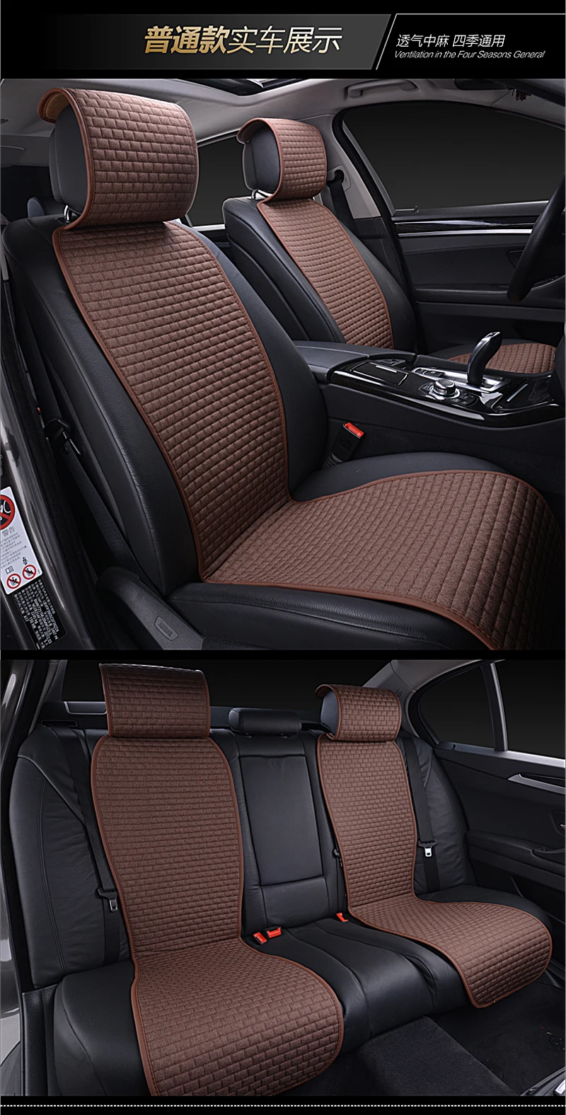 car seat cushion 9