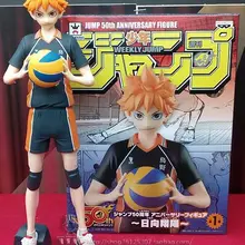 banpresto Hinata Shoyo Karasuno средней школы волейбольный клуб Haikyuu! Игрушка модель прыжок 50-летия фигурка