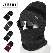 Мужские Зимние флисовые вязаные шапочки с воротником из 2 предметов, русская плотная теплая шапка с шарфом для катания на лыжах, бархатная Балаклава с капюшоном