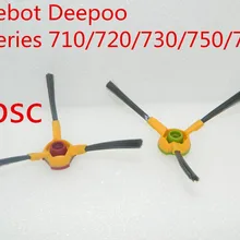 4 шт. боковой рычаг кисточки Замена Для Ecovacs Deebot Deepoo 700 серии 710/720/730/750/760 запчасти пылесоса