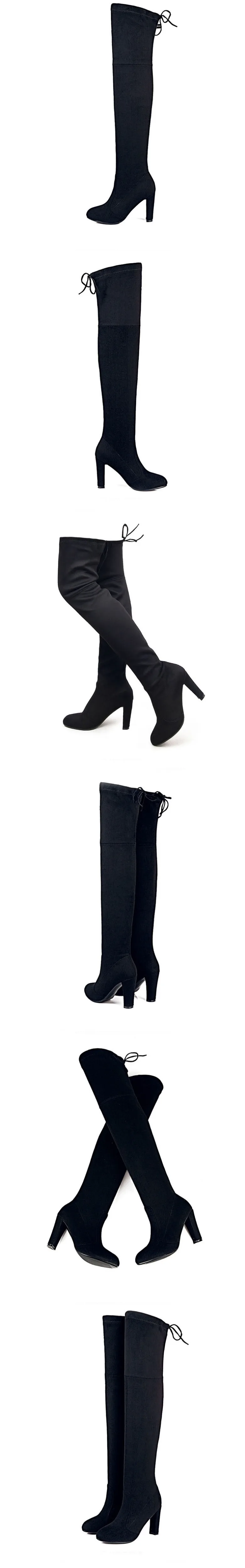 Женские облегающие эластичные сапоги выше колена из искусственной замши пикантные модные сапоги выше колена обувь на высоком каблуке