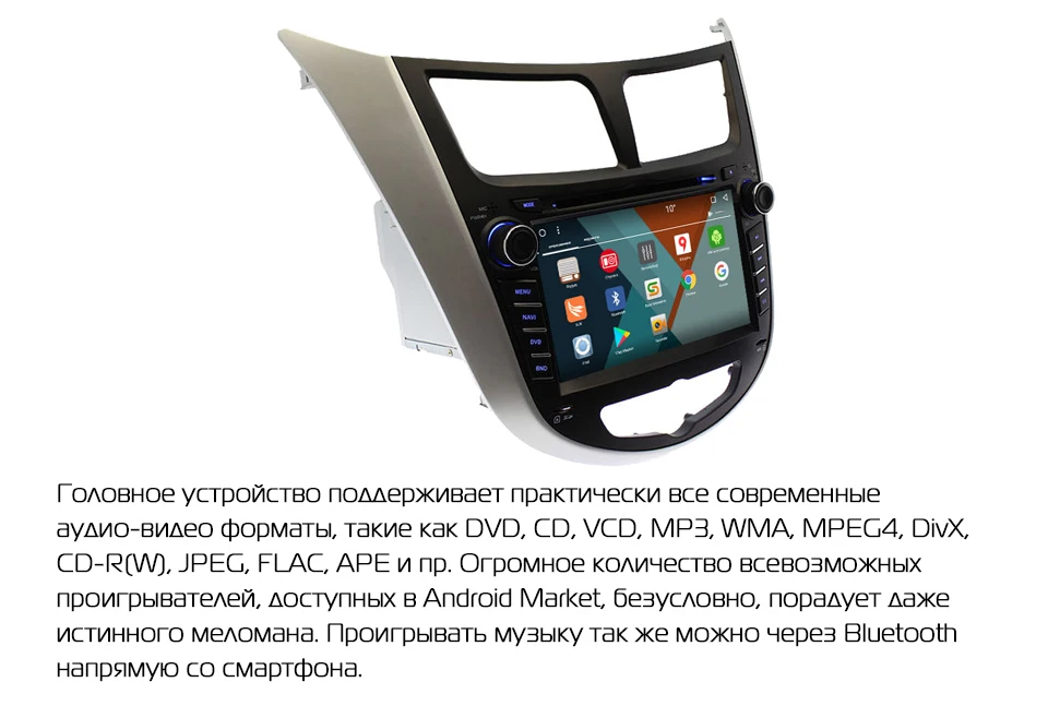 Excellent Marubox 7A300MT8 Car multimedia player For Hyundai Solaris 2013+,Android 8.1,Octa Core,1024*600 IPS 7",RAM 2GB, ROM 32GB,GPS DVD 11