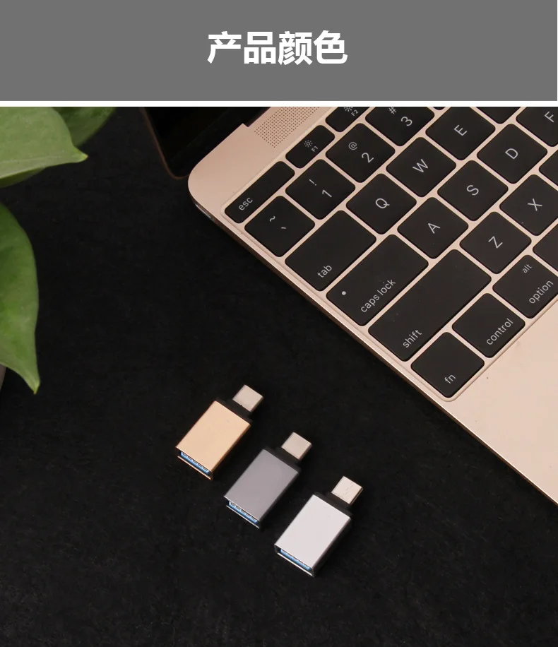 Тип с разъемами типа c и USB3.0 кабеля для передачи данных OTG адаптер Алюминий конвертер сплавов высокого Скорость коробка передач для USB C Xiaomi MacBook