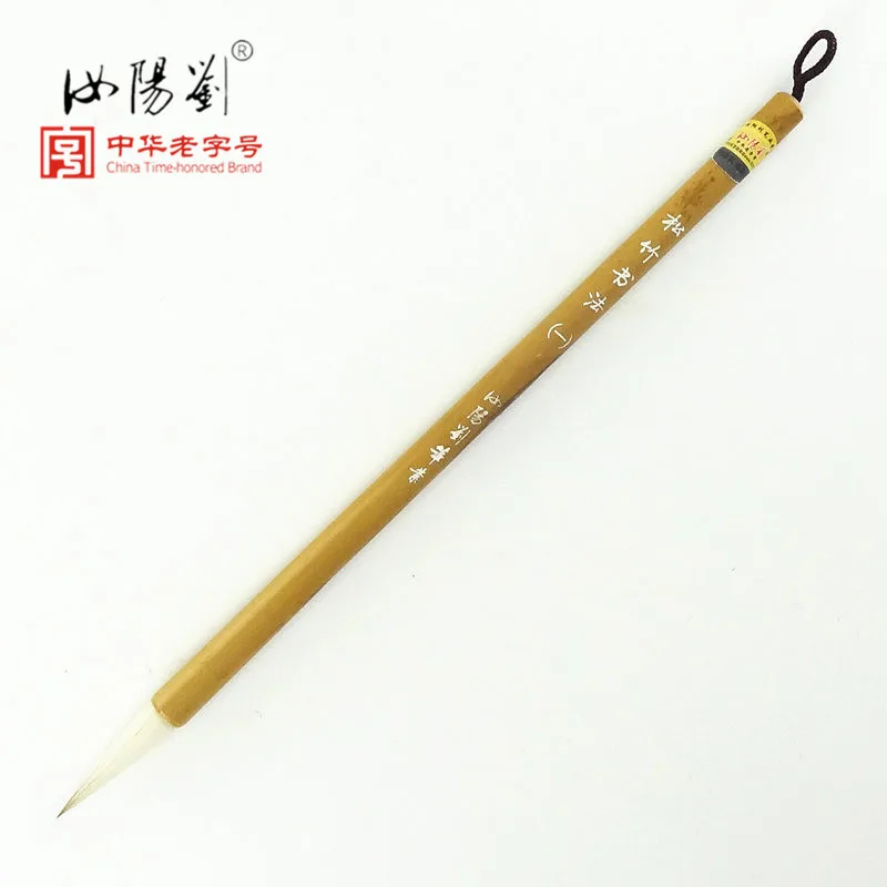Juego de pinceles de Ruyang Hu, conjunto de pinceles de caligrafía china, comadreja y cepillo de pelo de lana, juego de pinceles de caligrafía china para escribir y pintar pinceles Juego de pinceles de Ruyang Hu, conjunto de pinceles de caligrafía china, comadreja y cepillo de pelo de lana, juego de pinceles de caligrafía china para escribir y pintar pinceles