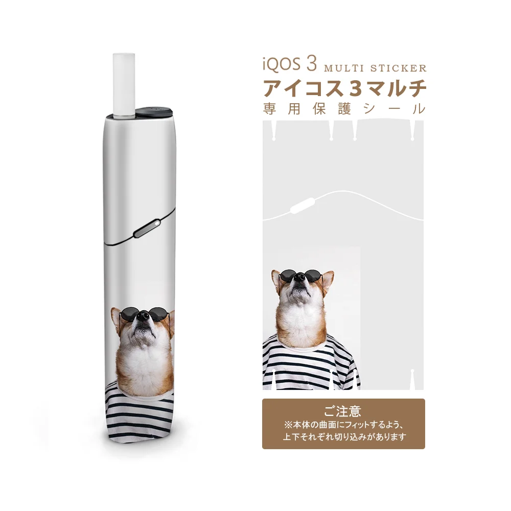 DW0002 Shiodoki IQOS3 мульти кожи наклейка для мульти 2.5D трехмерная сенсорный Стикеры-необыкновенных животных-10% скидка для 3 предмета в комплекте - Цвет: DW0002