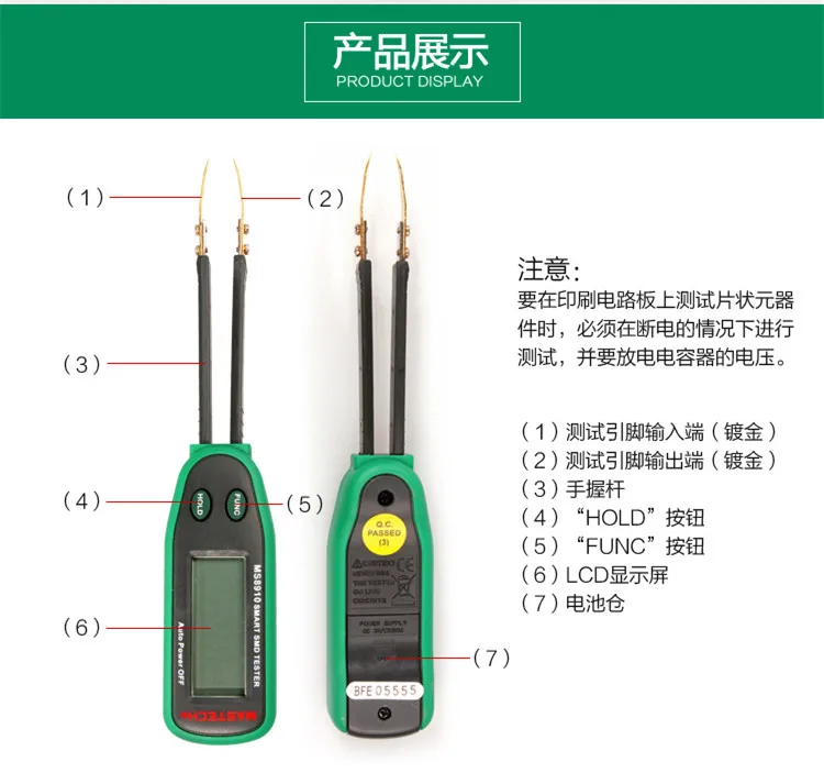 

Original MASTECH Smart SMD Tester Capacitance Meter Multimeter MS8910, 3000 counts LCD display, Auto Scanning, Auto Ranging