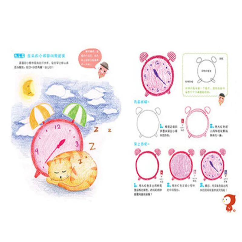Children And Adult Color Pencil Painting Foundation Entry Hand-Painted Picture Baby Learning Copying Character Coloring Book Children And Adult Color Pencil Painting Foundation Entry Hand-Painted Picture Baby Learning Copying Character Coloring Book