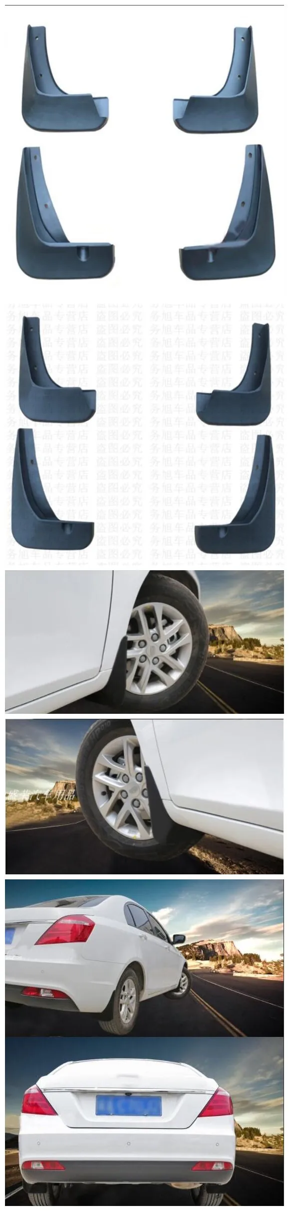 Подходит для украшения 11,12, 13,14 для Chevrolet Aveo fender, две коробки и три отделения из мягкой крыло для защиты от грязи