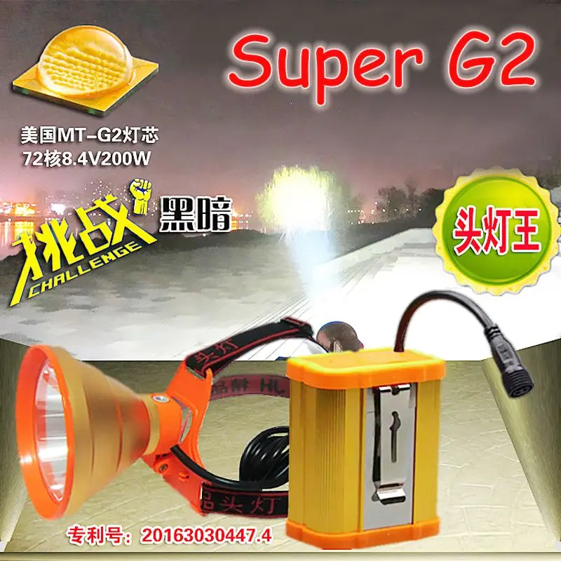 

2017 new high brightness powerful led CREE g2 led headlamp rechargeable led headlight hunting fishing led light