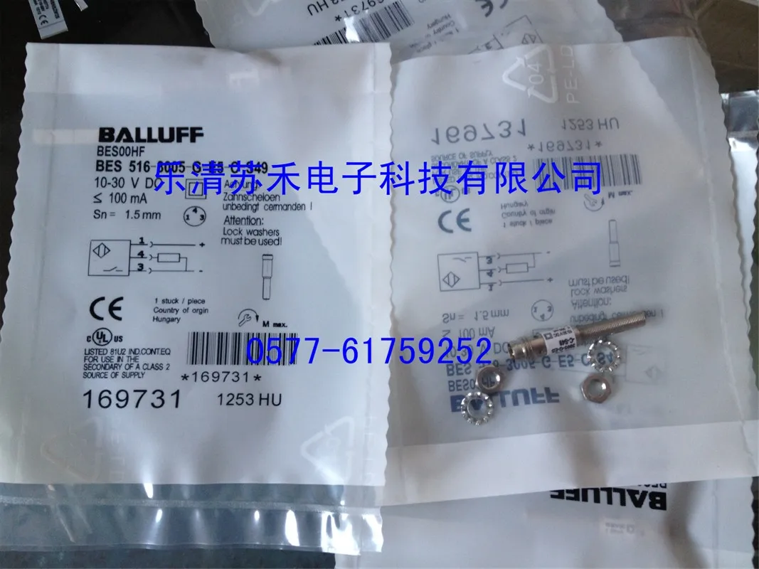 

Proximity switch BES 516-3005-G-E5-C-S49 FREE SHIPPING BALLUFFU