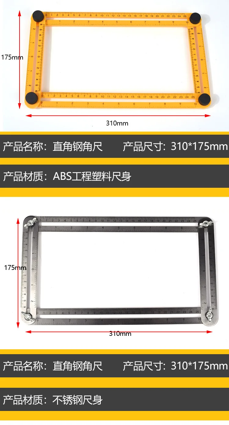 Высококачественная многофункциональная складная линейка из пластика/нержавеющей стали, четырехсторонняя параллельная линейка с несколькими углами