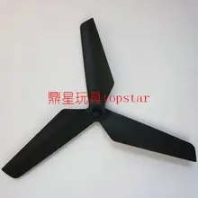 MJX RC helicopter model spare parts accessories F639 F 39 F39 034 tail rotor decrative fan