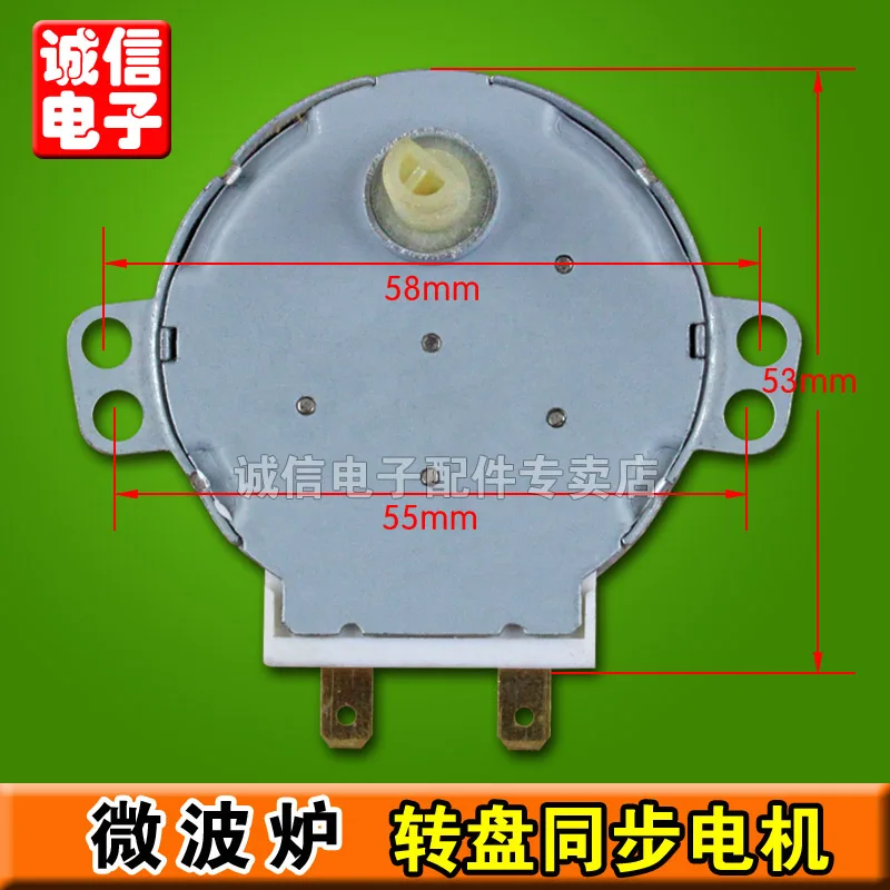 Us вращающийся механизм микроволновой печи мотор 49tyz-a2 постоянный синхронный магнит постоянный магнит синхронный двигатель Ac 220 v