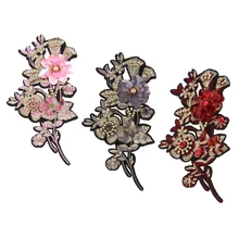 Бусины Цветок вышитые железные на патчи для одежды DIY Одежда Лоскутная наклейка на заказ с цветочной аппликацией