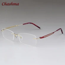 Чашма, очки без оправы, титановая оправа, роскошные очки, женские дизайнерские Золотые очки, оправа для очков, фиолетовые очки для женщин