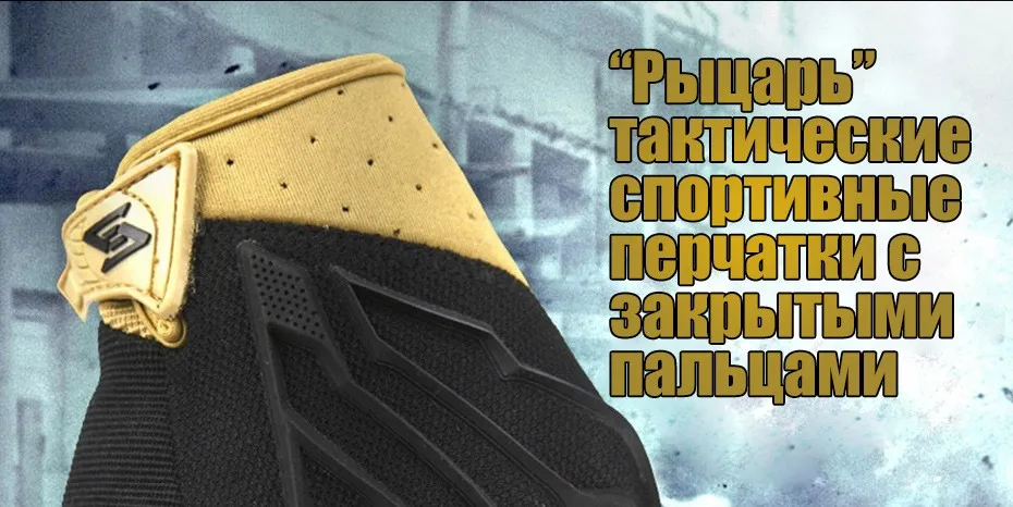 gloves_02