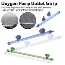 Pet Supplies Fish Tank Aquarium Air Stone Bubble Wall Aeration Tube Oxygen Pump Diffuser High Efficiency And Without Pollution цена Pet Supplies Fish Tank Aquarium Air Stone Bubble Wall Aeration Tube Oxygen Pump Diffuser High Efficiency And Without Pollution цены онлайн