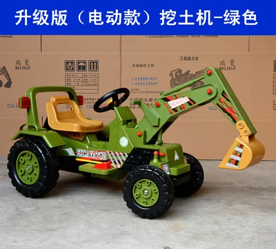 Детский экскаватор едет большой Электрический экскаватор мальчик игрушка крюк машина строительство автомобиля развивает детский интеллект - Цвет: mode 1 colour 2