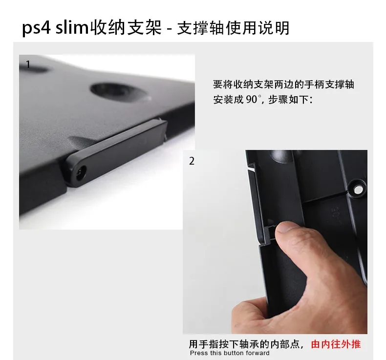 ps4 1