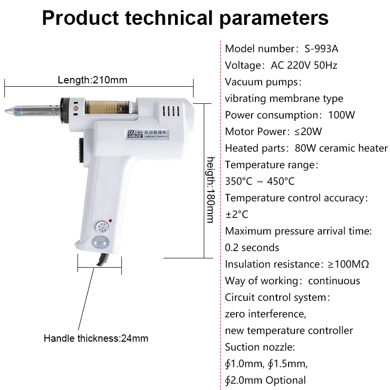Пистолет для распайки Электрический абсорбирующий пистолет S-993A вакуумный насос для распайки припоя присоска пистолет 220 В 100 Вт