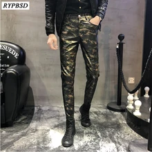 Камуфляж искусственного кожаные штаны Для мужчин молнии Брюки Slim Fit Высокое Качество узкие брюки-карандаш кожа Камуфляж Для мужчин военные