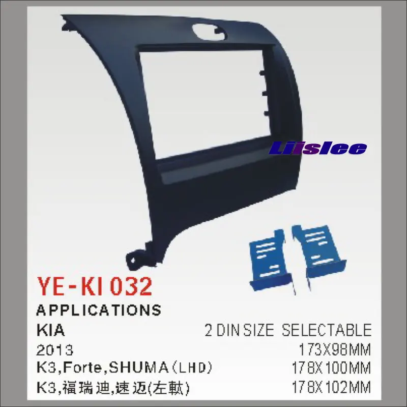 

Liislee For Kia Cerato (LHD or RHD) 2013~2018 Aftermarket Radio Dash Board Kit 2 DIN ABS Plastic Car Audio Panel Frame Fascia