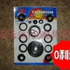 ZSDTRP – jeu de bagues d'étanchéité pour réparation de moteur CJ-KC750 750cc, boîtier en caoutchouc pour Bmw R12 R71 oval KC750 M-72 ► Photo 2/5