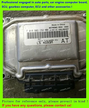 

For Lotus car engine computer board/ME7.8.8/ME17 ECU/Electronic Control Unit/ F01R00DC52 ED3610206N/F01RB0DC52/Car PC