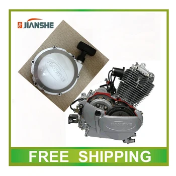 

JIANSHE 400cc ATV QUAD ATV400 PULL STARTER start accessories free shipping