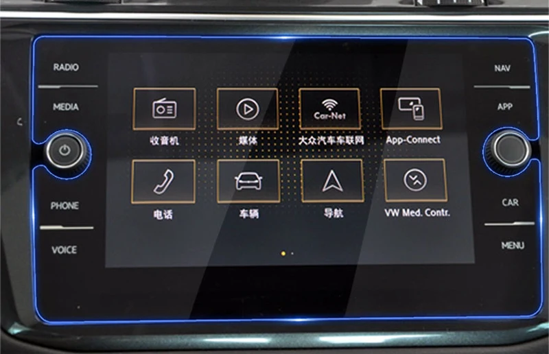 Топ закаленное Стекло наклейка с защитой экрана автомобильный Стайлинг для Volkwagen VW Touran