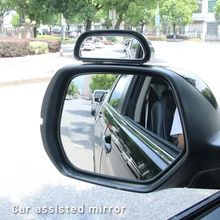 Автомобильное Зеркало для слепых зон вращение регулируемое зеркало заднего вида широкоугольный объектив на помощь при парковке автомобиля зеркальные наклейки для автомобиля