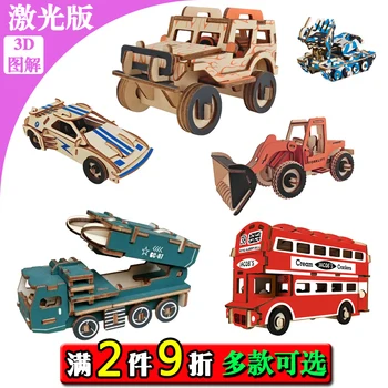 

Wood 3D Cubicular Jigsaw Children DIY Handmade Creative Wood Benefit Toy Boy Car Model puzzle