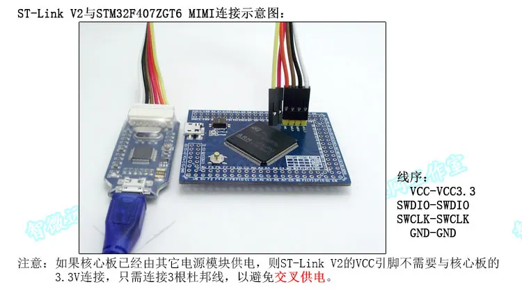 Встроенная карта STM32F407ZGT6 мини основной плате минимальная Системы версия STM32F4