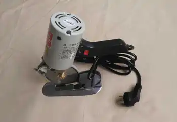 

200W Electric Scissors, Electric cutter for cloth leather fabric textile, tailor cutting tools