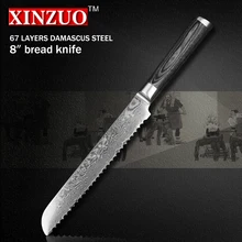 XINZUO hohe qualität 8 “zoll brotmesser China kuchen messer Damaskus edelstahl küchenmesser kochmesser werkzeug mit pakkaholz griff