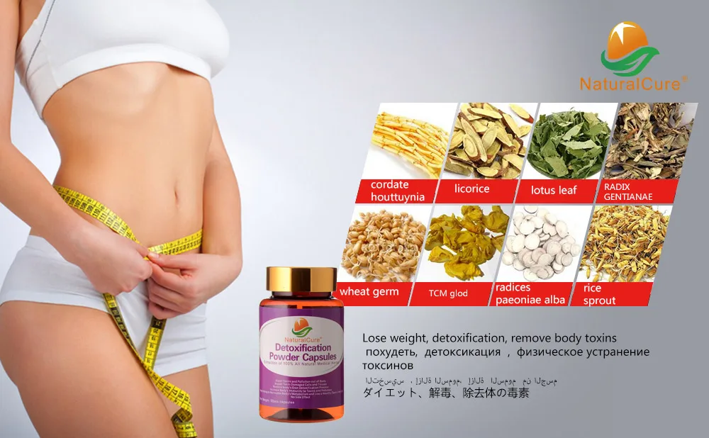  NaturalCure Detoxification Powder Capsules Weight Loss Expel Toxin from Your Body Plants Extract Cl