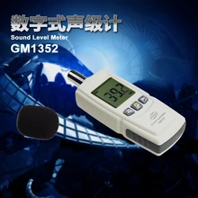 Децибельный мониторный тестер ЖК-цифровой измеритель уровня звука шумомер(без батареи) GM1352