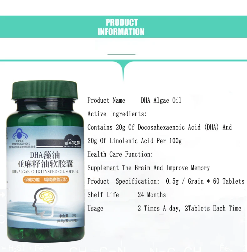 DHA Algae O il & Linseed Oil Softgel Improve Memory Heart And Brain Care, Supplement The Brain Free shipping