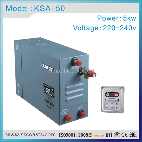 Coasts KSA 5 кВт/380-415V50HZ парогенератор с сертификацией CE и гарантией 1 год |