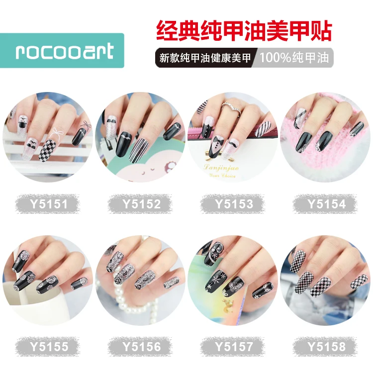 

2017 Latest Nails Art Sticker White and Black 3d Grid Flower Design Nail Sticker Manicure Decor Tools Cover Nail Wraps Decals